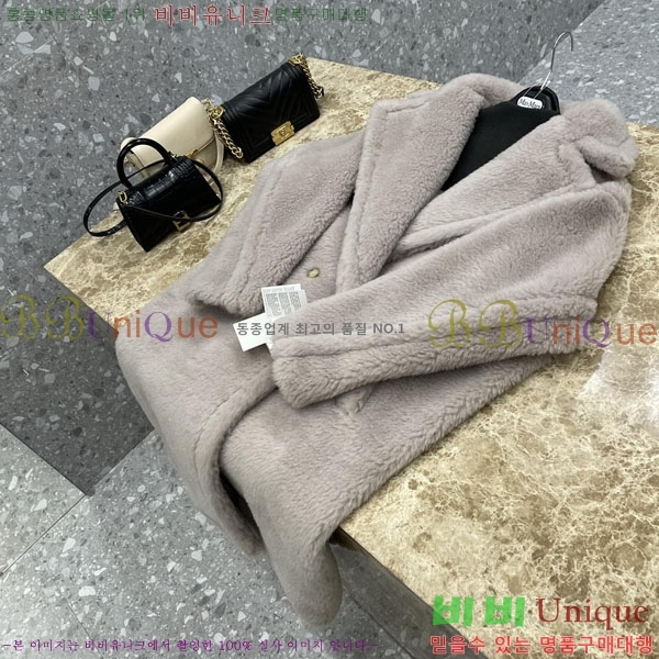  **  ׵  Ʈ MAXM1343450-5