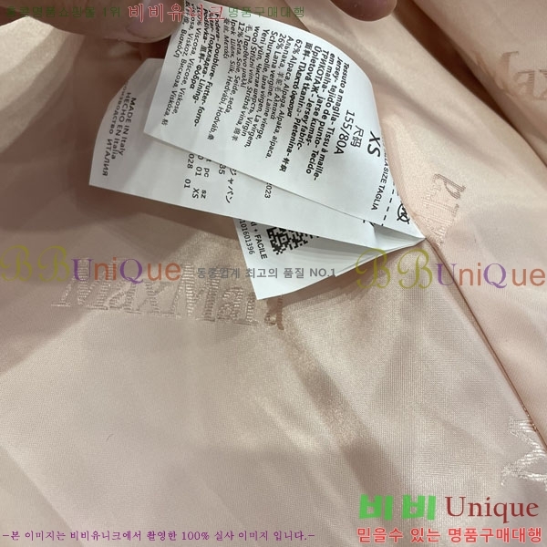  **  ׵  Ʈ MAXM1343450-10