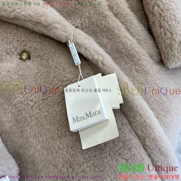  **  ׵  Ʈ MAXM1343450-19