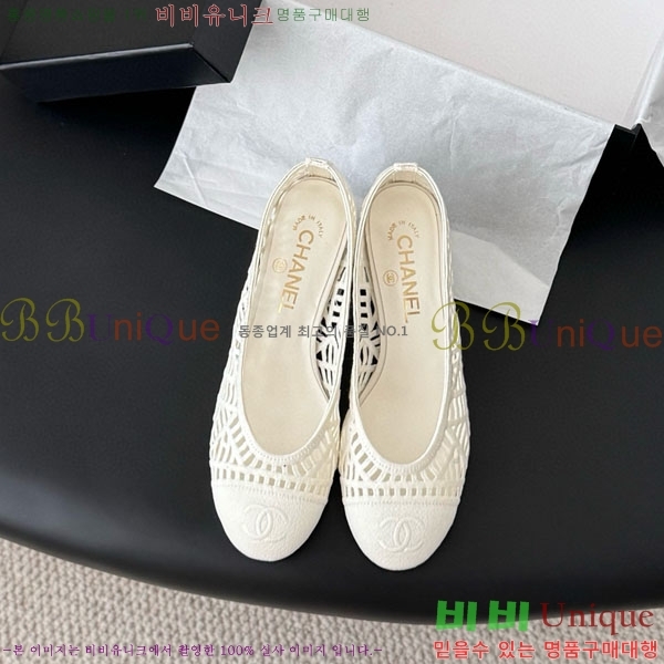 *   30CH75242542 5CM