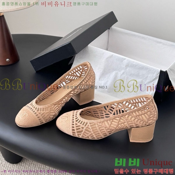 *   30CH75242542-1 5CM