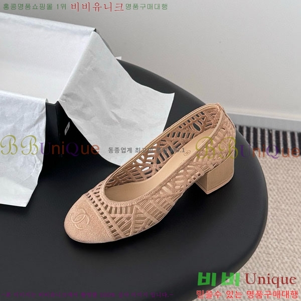 *   30CH75242542-1 5CM