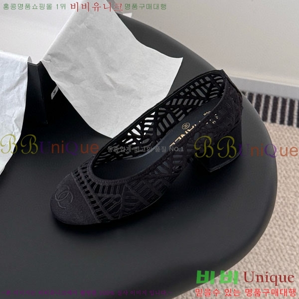 *   30CH75242542-3 5CM