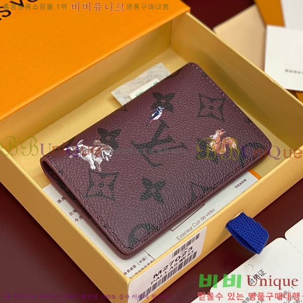 #̺  ų ī M27020-103