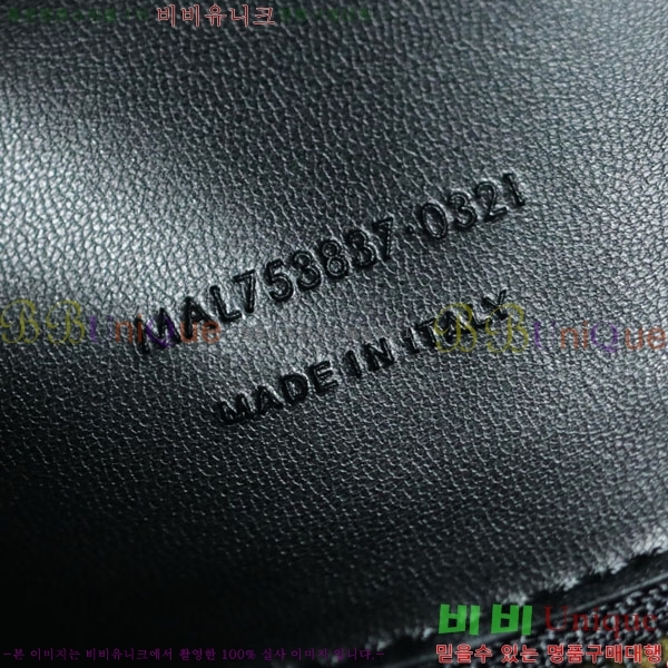 #ζ LE 5 À 7 Ʈ  753837-1754