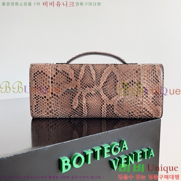 #װŸ ȵƸ ڵ Ŭġ 741511-201