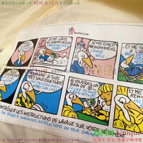 Ű ** ٿ е  MO3671582-1