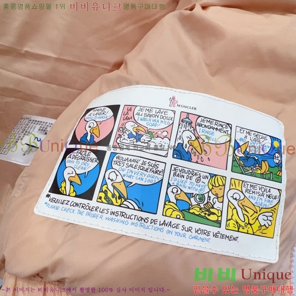 Ű ** ٿ е  MO3671582-2