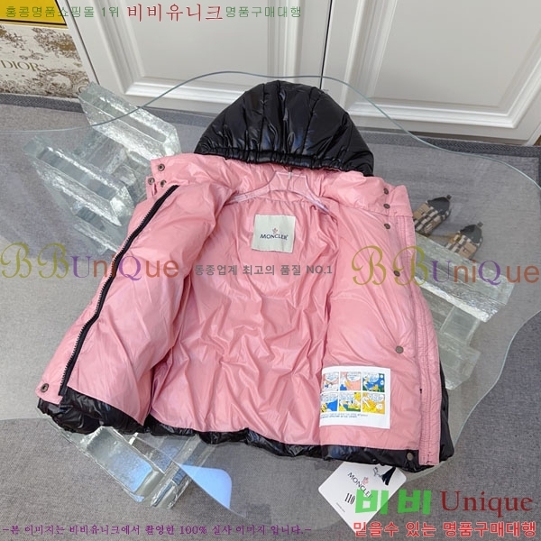 Ű ** ٿ е MO364618-1