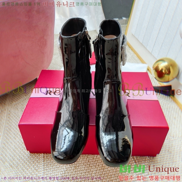  *  Ŭ  43RV2511205-1  4.5cm