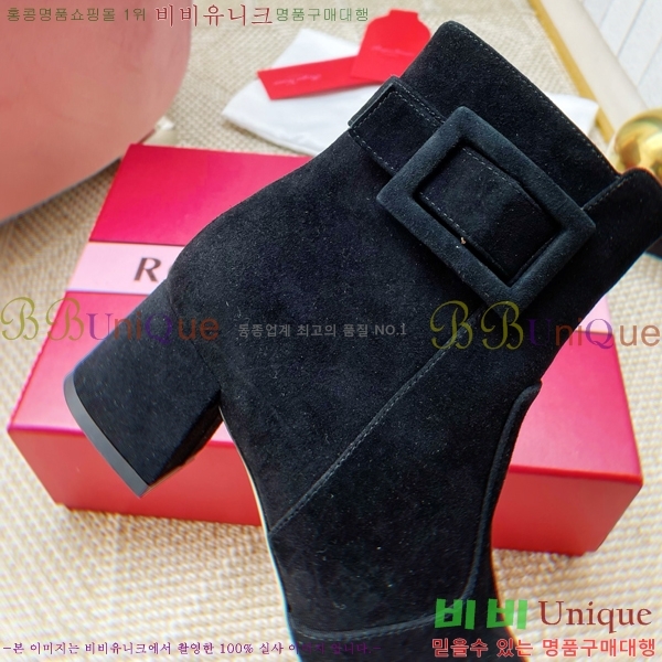  *  Ŭ  43RV2511205-4  4.5cm