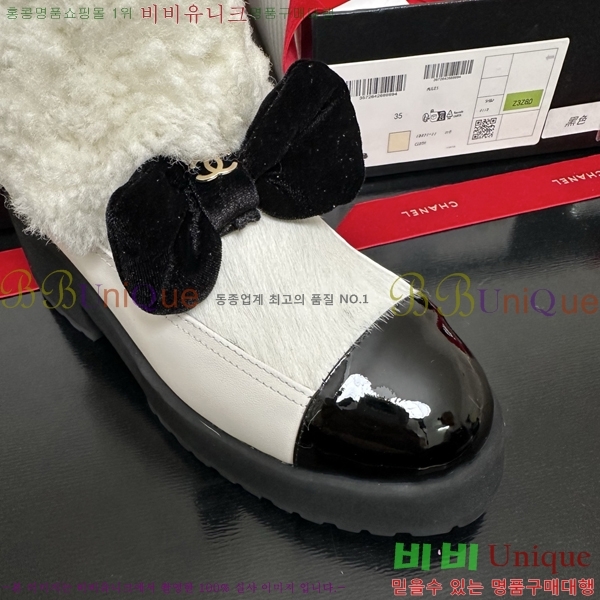  * þ    46CK25102732-3