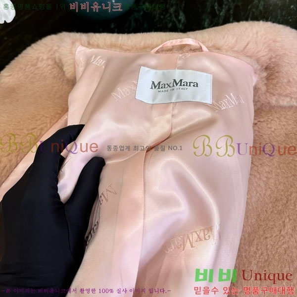  **  ׵  Ʈ MAXM1343450-24