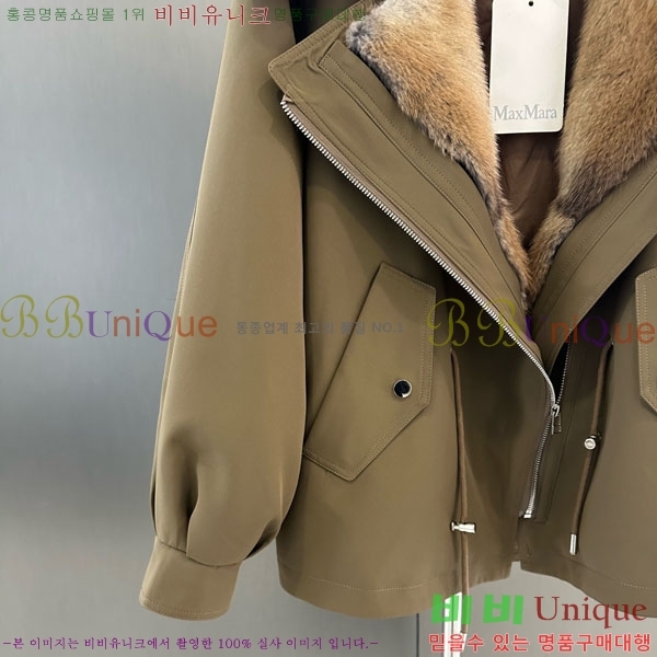  ** ٿ е MAX334330-8