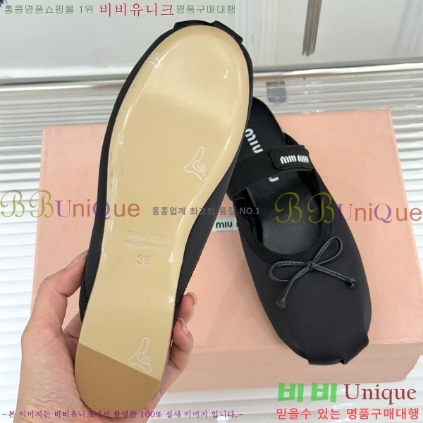 ̿̿ ߷  29MU7245306-2