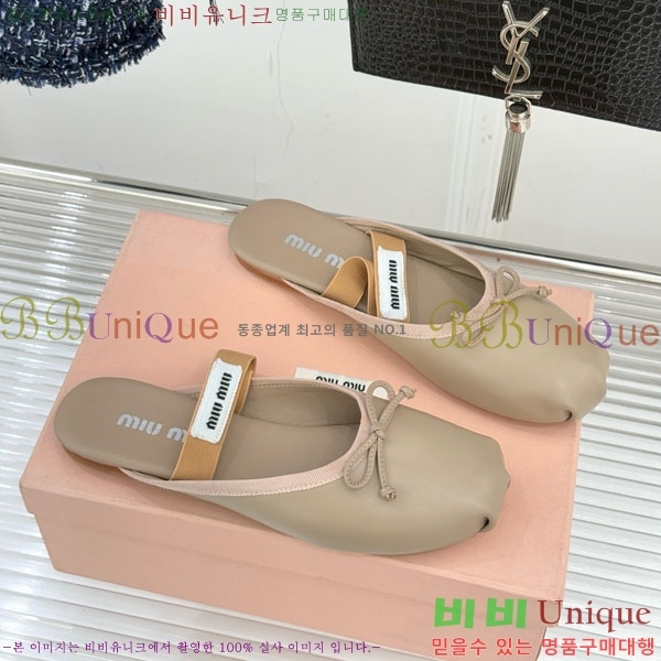 ̿̿ ߷  29MU7245306-5