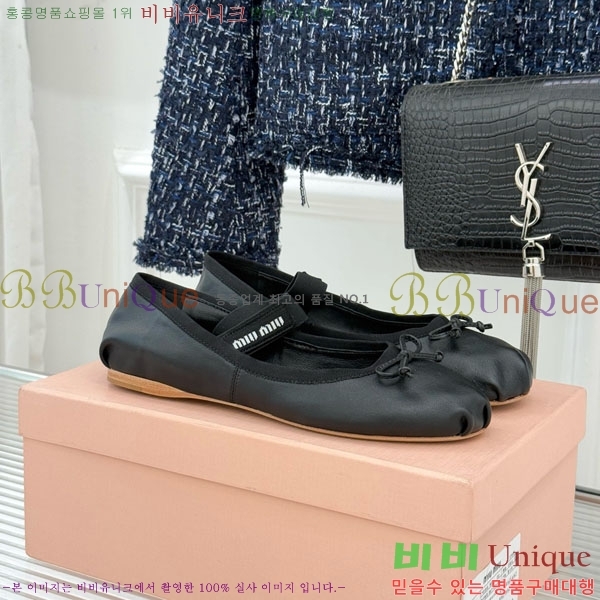 ̿̿ ߷ ÷ 29MU7245305-6